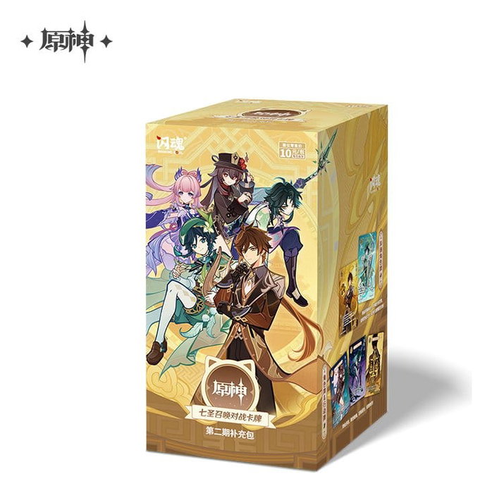 Genshin Impact Blind Box présentoir jeu de cartes à collectionner Series 2 (18) *Version Chinoise* Genshin Impact Blind Box présentoir jeu de cartes à collectionner Series 2 (18) *Version Chinoise*