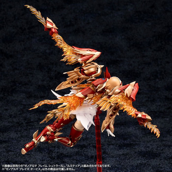 Arcanadea Plastic Model Kit XenoAlma Blaze Ophis 26 cm