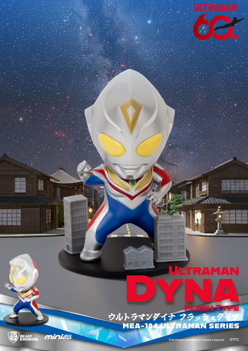 Beast Kingdom Toys Ultraman Mini Egg Attack Blind Box Series 2 - Assortiment de 6 mini-figurines
