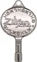 Zildjian Alchem-E Clé d'accordage pour batterie