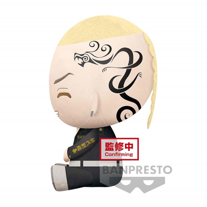 Banpresto Peluche Tokyo Revengers Ken Ryuguji Draken 20 cm en peluche douce facile à entretenir