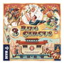 Devir 3 Ring Circus