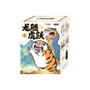 I Am Not Fat Tiger présentoir mini-figurines Long Teng Hu Yue Series 9 cm (8)