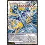 Yu-Gi-Oh! Pack 3 boosters Les Monstres Fantastiques - Édition française
