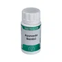 EQUISALUD Holofit Ayurveda Bambu 50 capsules