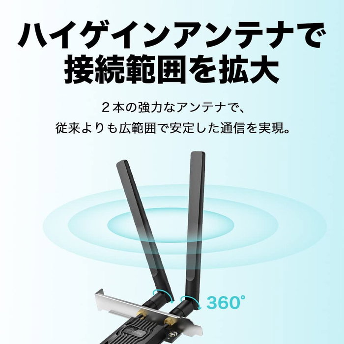 TP-Link Archer TX20E Carte Réseau Wi-Fi 6 et Bluetooth 5.2 PCIe
