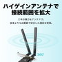 TP-Link Archer TX20E Carte Réseau Wi-Fi 6 et Bluetooth 5.2 PCIe