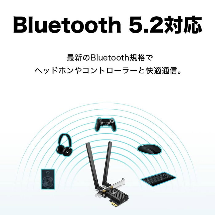 TP-Link Archer TX20E Carte Réseau Wi-Fi 6 et Bluetooth 5.2 PCIe