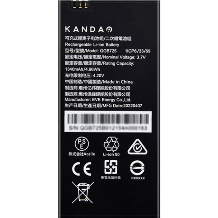Kandao QooCam EGO Battery Kandao QooCam EGO Battery