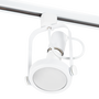 Spot sur rail monophasé E27 blanc sans ampoule