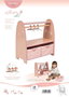 Decuevas - Armoire ouverte en bois Tulipe 4 x 22 x 21 cm