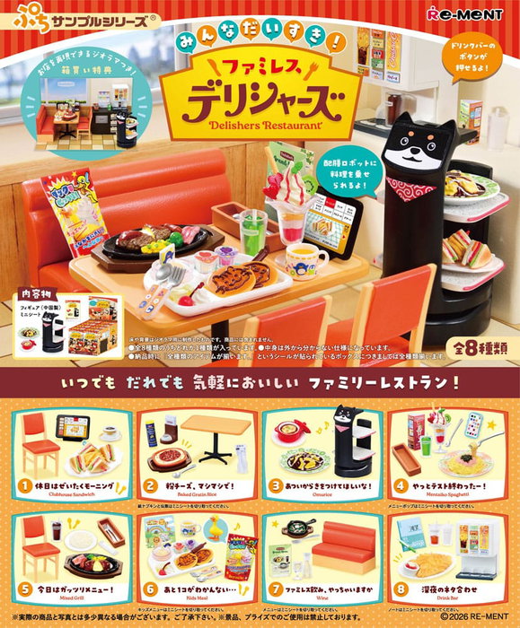 Delishers Restaurant assortiment figurines Blind Box (8) Delishers Restaurant assortiment figurines Blind Box (8)