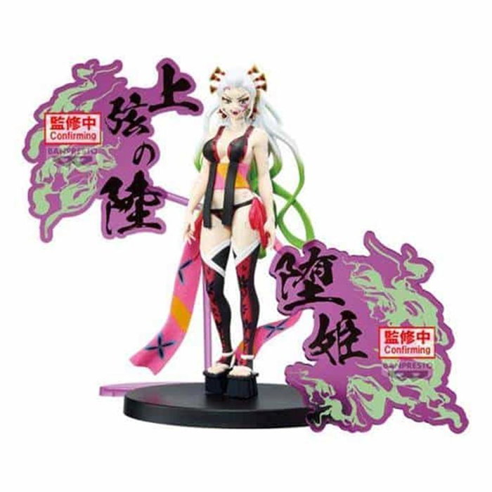 Banpresto Figurine Daki Demon Slayer Kimetsu No Yaiba - PVC 16 cm - Collection Demon Series-Ex Banpresto Figurine Daki Demon Slayer Kimetsu No Yaiba - PVC 16 cm - Collection Demon Series-Ex