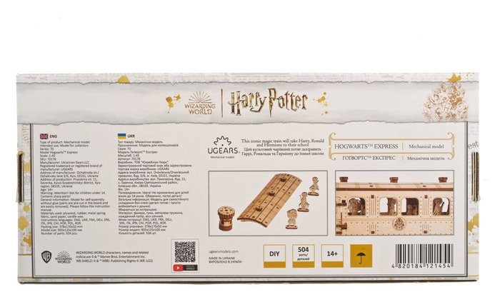 Ugears Maquette en bois Poudlard Express Harry Potter Ugears Maquette en bois Poudlard Express Harry Potter