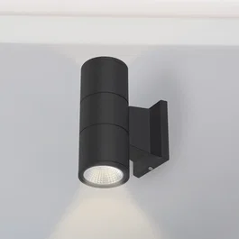 Applique LED Extérieure 2x7W 3000K Aluminium