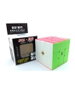 Qiyi QiFa S Square-1 Cubo Rubik Stickerless 55 mm
