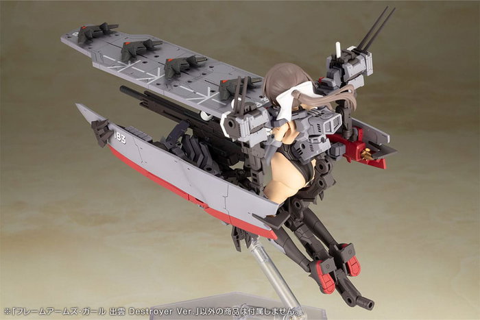 Frame Arms Girl figurine Plastic Model Kit Izumo Destroyer Ver. 17 cm Frame Arms Girl figurine Plastic Model Kit Izumo Destroyer Ver. 17 cm