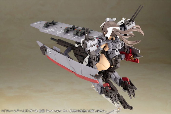 Frame Arms Girl figurine Plastic Model Kit Izumo Destroyer Ver. 17 cm Frame Arms Girl figurine Plastic Model Kit Izumo Destroyer Ver. 17 cm