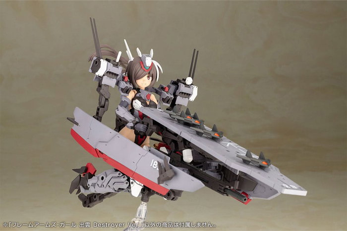 Frame Arms Girl figurine Plastic Model Kit Izumo Destroyer Ver. 17 cm Frame Arms Girl figurine Plastic Model Kit Izumo Destroyer Ver. 17 cm