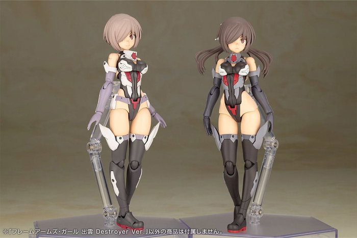 Frame Arms Girl figurine Plastic Model Kit Izumo Destroyer Ver. 17 cm Frame Arms Girl figurine Plastic Model Kit Izumo Destroyer Ver. 17 cm