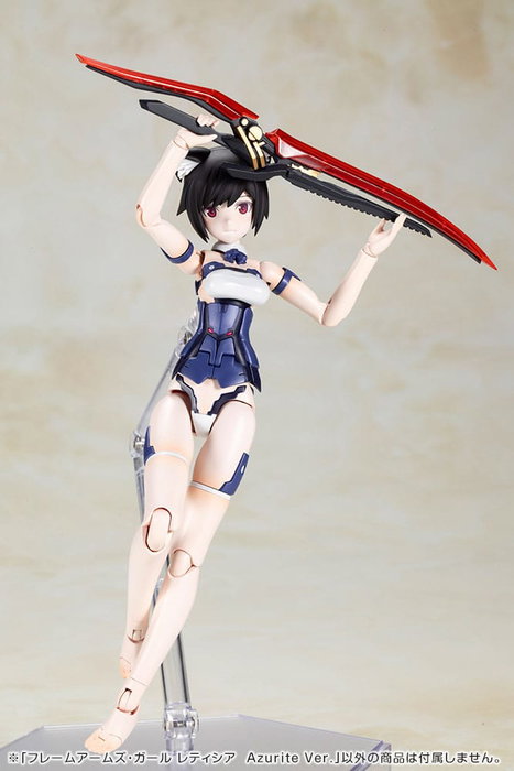 Frame Arms Girl Plastic Modell Kit PVC Laetitia Azurite Ver. 15 cm Frame Arms Girl Plastic Modell Kit PVC Laetitia Azurite Ver. 15 cm