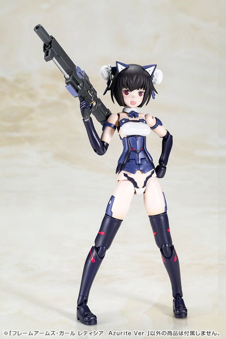 Frame Arms Girl Plastic Modell Kit PVC Laetitia Azurite Ver. 15 cm Frame Arms Girl Plastic Modell Kit PVC Laetitia Azurite Ver. 15 cm