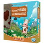 Asmodee Jeu de Société Por un Puñado de Margaritas - À partir de 6 ans, 2 à 4 joueurs, 20 minutes