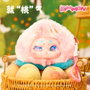 DEQUBE KIMMON IT'S YOU D00356