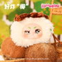 DEQUBE KIMMON IT'S YOU D00356