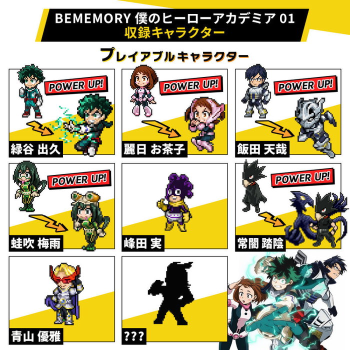 Bandai Vital Bracelet My Hero Academia – Montre connectée fitness avec entraînement et combats NFC Bandai Vital Bracelet My Hero Academia – Montre connectée fitness avec entraînement et combats NFC