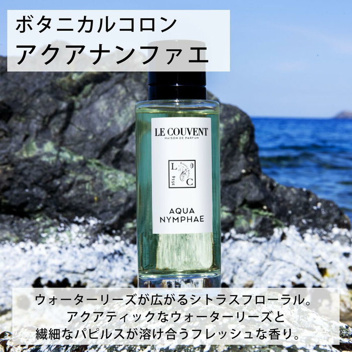 Le Couvent Maison de Parfum Botanique Intense Aqua Nymphae Eau de Cologne 100 ml Le Couvent Maison de Parfum Botanique Intense Aqua Nymphae Eau de Cologne 100 ml