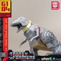 Transformers: Generation One figurine Plastic Model Kit AMK Mini Series Grimlock 10 cm