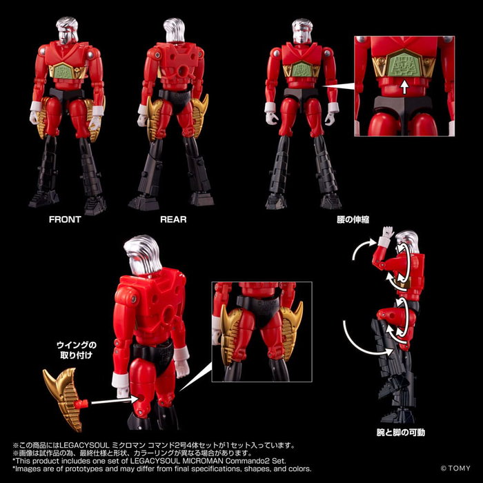 Takara Tomy Legacysoul Figurine Microman Command No. 2 Set de 4