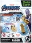 Madnesstoys Maquette Metal Earth Marvel Guantelete - Puzzle 3D DIY en Acier Prédécoupé, Modèle Prépeint, sans Colle