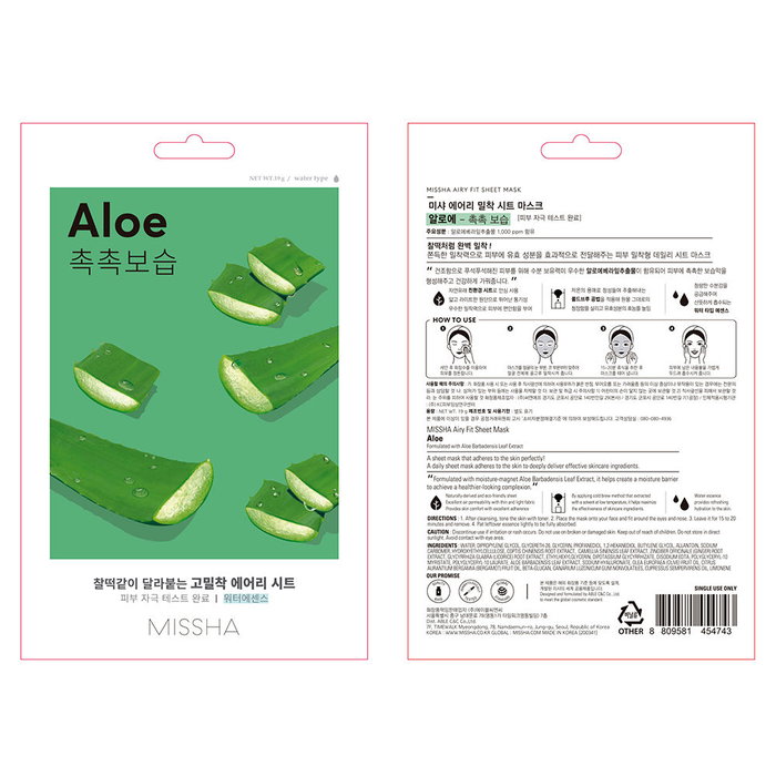 Missha Airy Fit Sheet Aloe 1 unité
