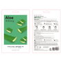 Missha Airy Fit Sheet Aloe 1 unité