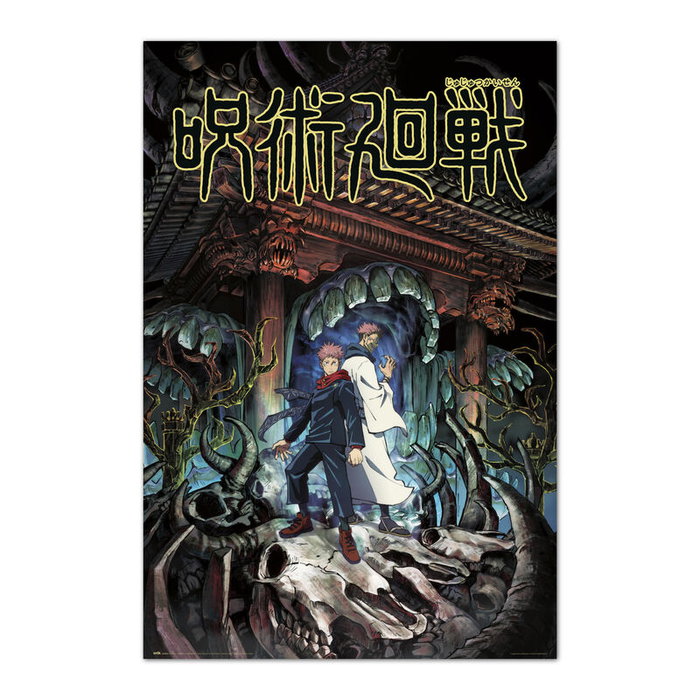 ERIK - Poster Yuji & Sukuna Jujutsu Kaisen - Affiche 91,5x61 cm - Impression Haute Qualité Papier Brillant 150 g ERIK - Poster Yuji & Sukuna Jujutsu Kaisen - Affiche 91,5x61 cm - Impression Haute Qualité Papier Brillant 150 g