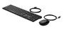 HP 320MK Ensemble Clavier et Souris Filaire - Noir - UK