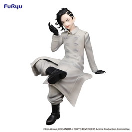 Good Smile Company Noodle Stopper Hajime Kokonoi