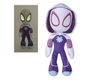 Smoby Peluche Ghost Spider 25 cm avec effets sonores – Réf 660466