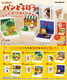 Pandorobo Book Figures assortiment figurines (6)