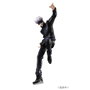 Megahouse Figurine Jujutsu Kaisen Satoru Gojo PVC 23 cm Collection MegaHouse Banpresto