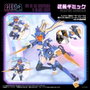 Takara Tomy Zoids figurine Plastic Model Kit 1/10 MV-01 Ao Kiriyama & Blade Liger 17 cm