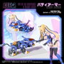 Takara Tomy Zoids figurine Plastic Model Kit 1/10 MV-01 Ao Kiriyama & Blade Liger 17 cm