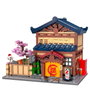 CADA Maison de Bain Japonaise (Sento) 1249 pièces