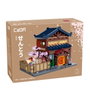CADA Maison de Bain Japonaise (Sento) 1249 pièces