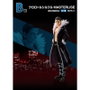 Ichiban Kuji Banpresto Hunter X Hunter Lot de 80 prix - Figurines Kurapika Chrollo Hisoka Uvogin