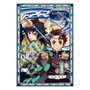 Epoch Toys Demon Slayer: Kimetsu no Yaiba Puzzle décoration Vol.2 - 300 pièces