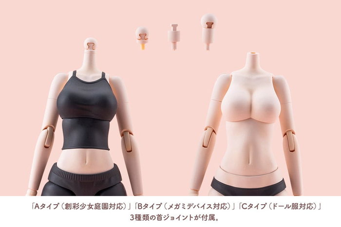Kotobukiya Sousai Shojo Teien accessoires pour figurines Dress Up Body Color C Ver. L