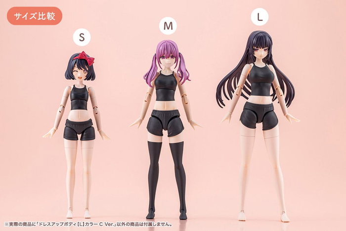 Kotobukiya Sousai Shojo Teien accessoires pour figurines Dress Up Body Color C Ver. L